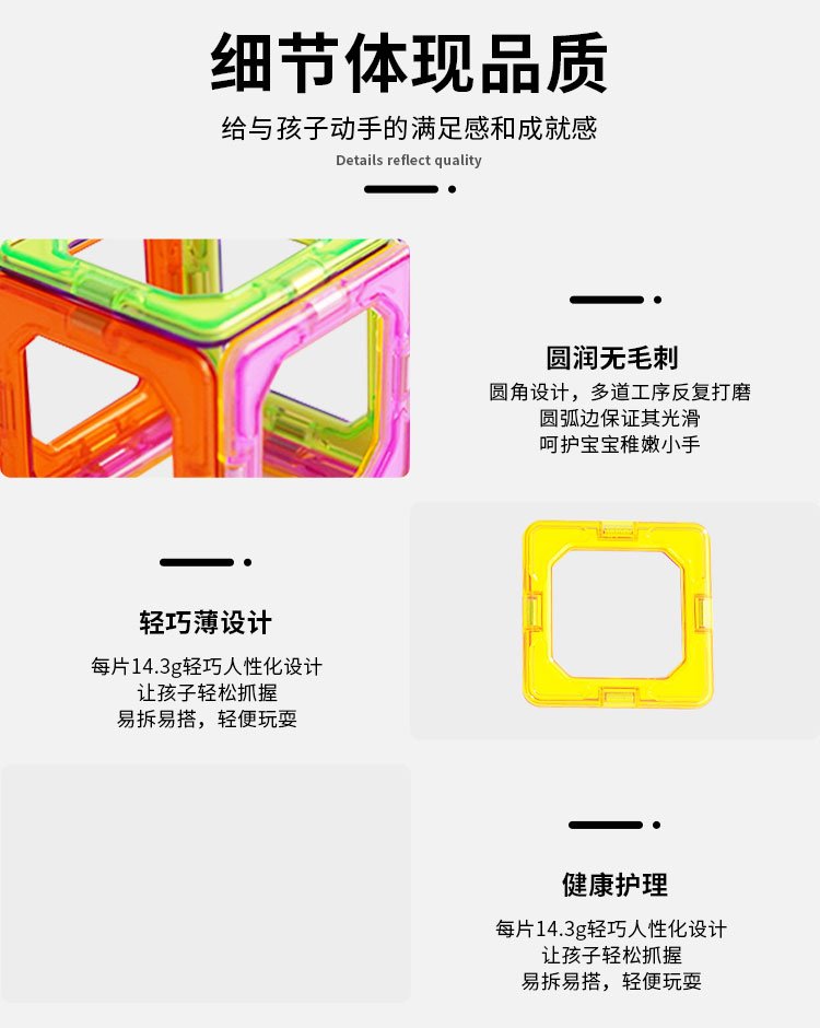 magnetic building blocks set