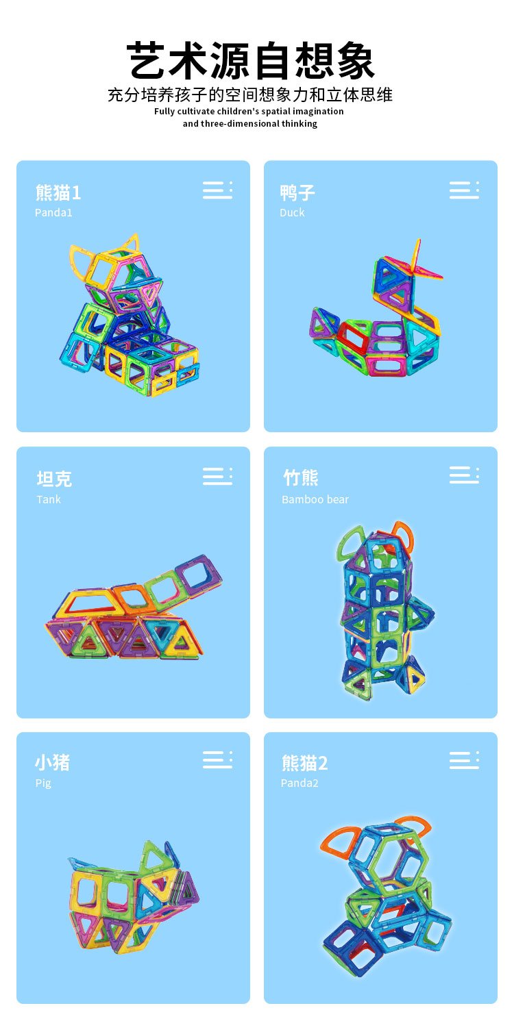Panda Magnetic Building Bricks