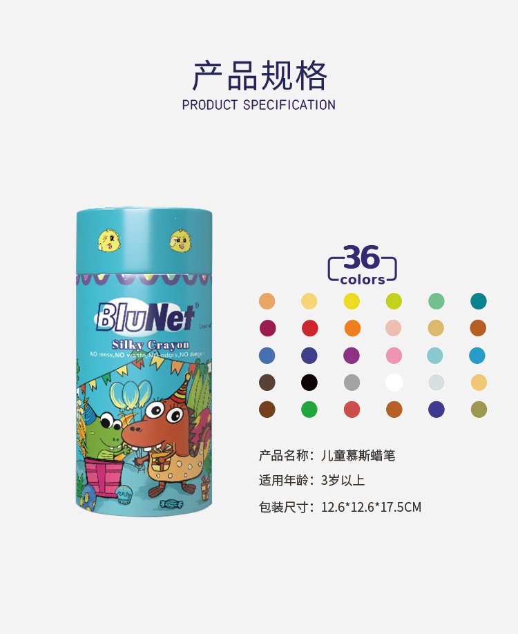 36 Silky Crayon